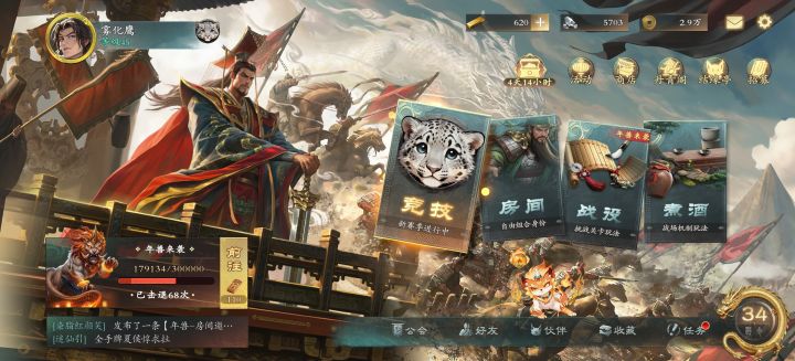 嬴政皮肤换到主界面士兵动态效果直接没了截图