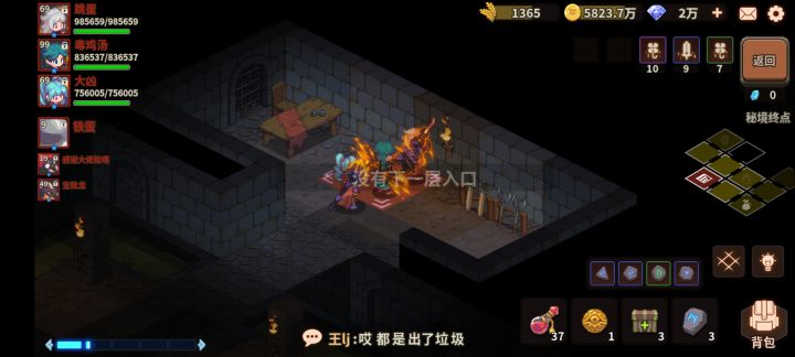 这是一款神奇的游戏。截图