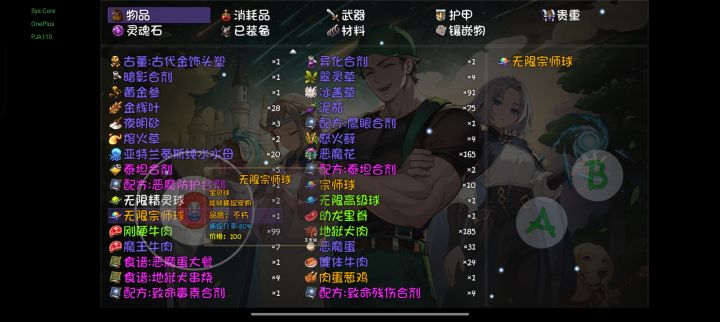 中头奖了截图