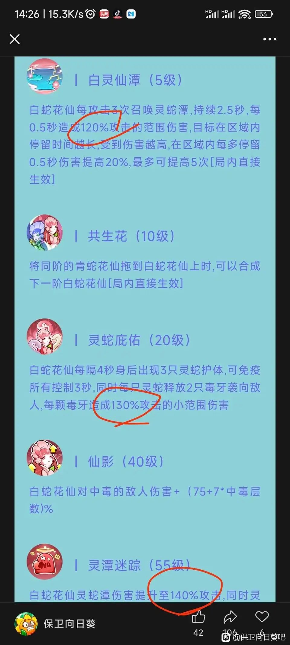 幻系削了,为了卖卡! 1