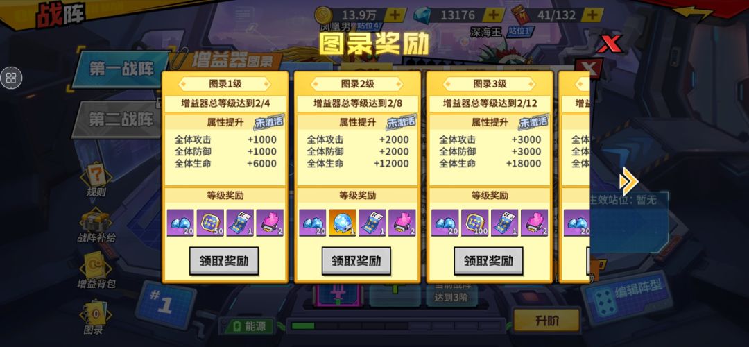 这游戏真是复杂,完全看不明白 3