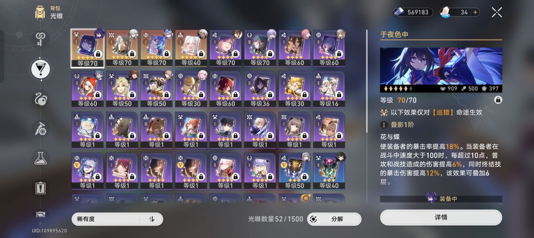无奖竞猜 1