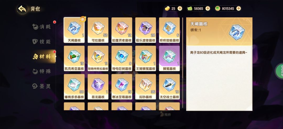 我想请问了 1