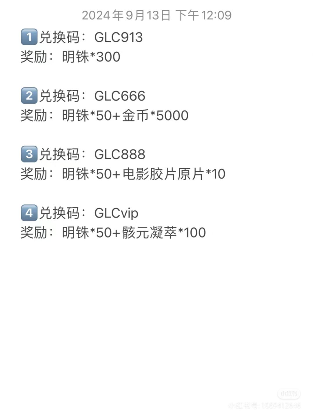 【归龙潮】一共4个 450明铢!!! 2