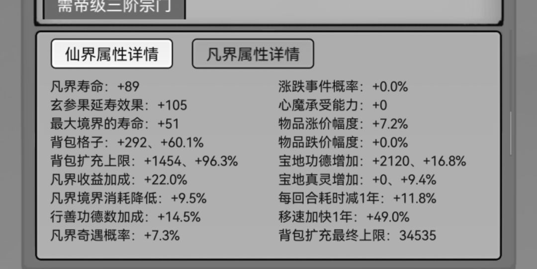 动态图片 8