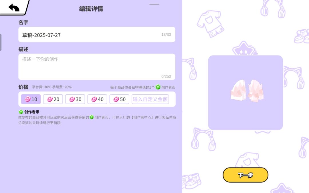 捏一对耳朵跟我说过不了? 2