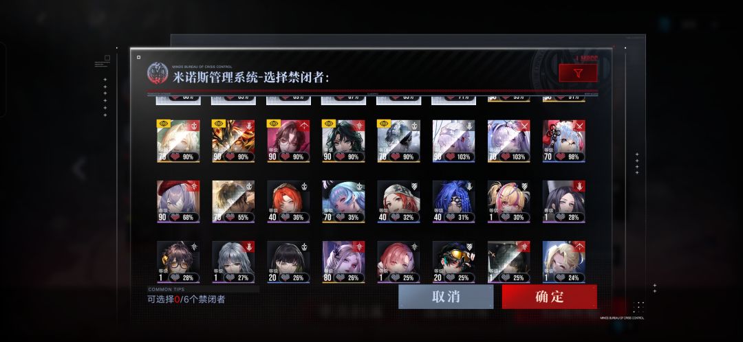 神秘伊琳娜 2