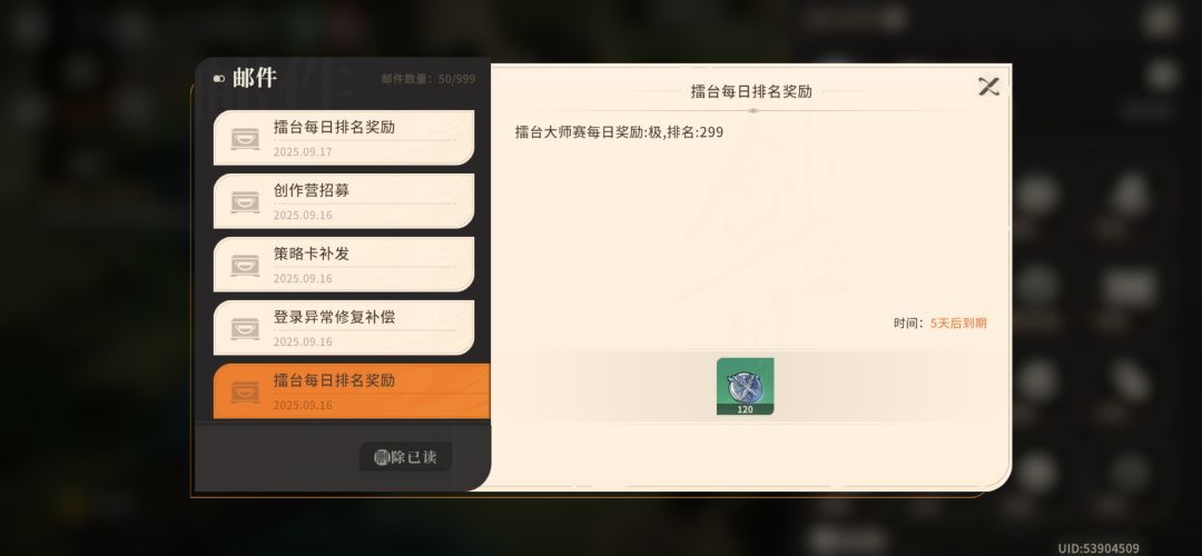 一天掉3000多名,这正常吗? 2