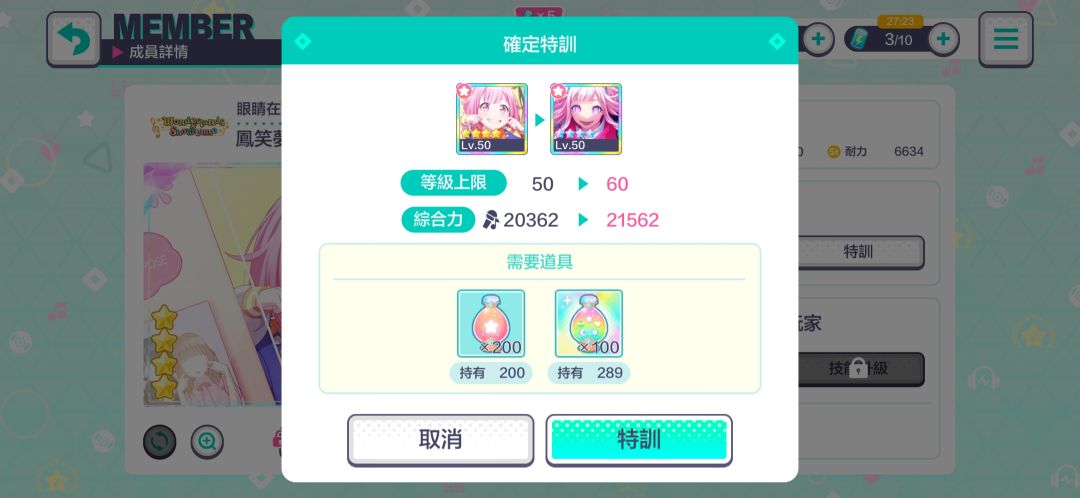 萌新再问个问题 3