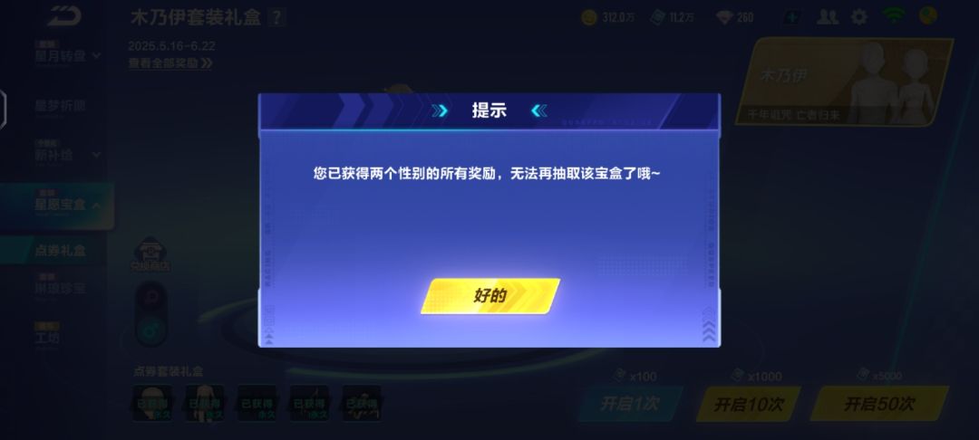 这个以后会继承吗? 2