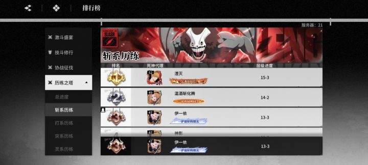找个一起玩的群,qv都可以截图