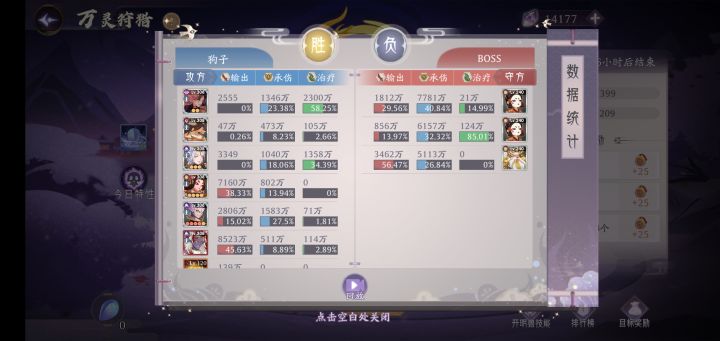 上古真好玩截图