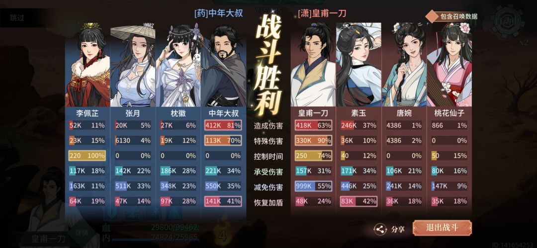 萌新终于上极啦！ 2