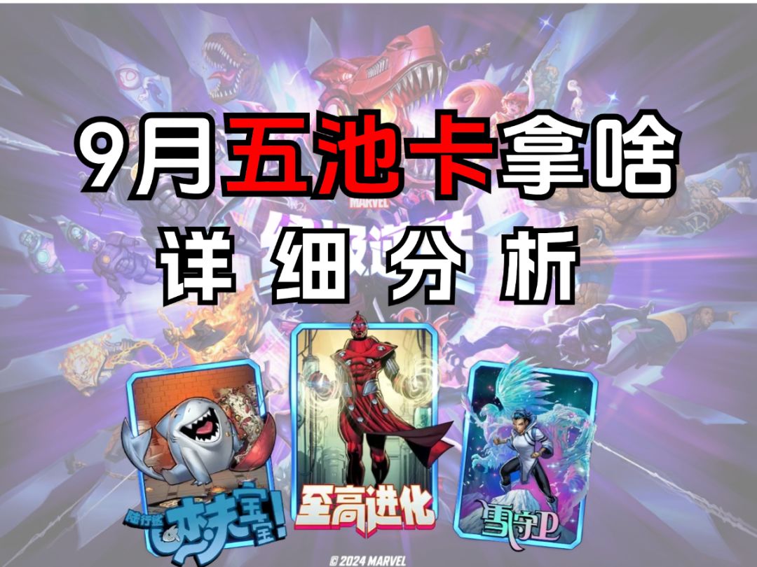 video-4379916