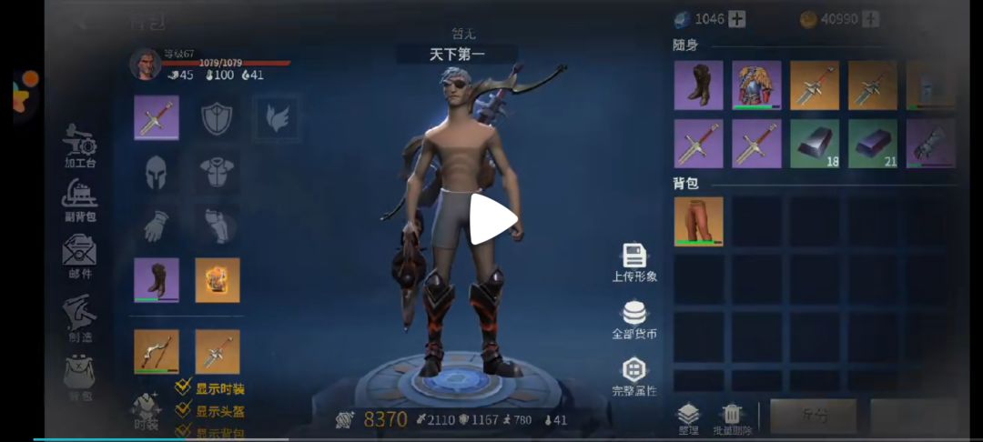 动态图片 2