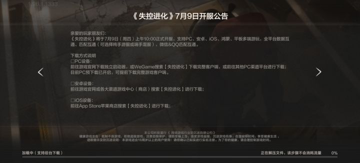 为什么我的尺尺是0?截图