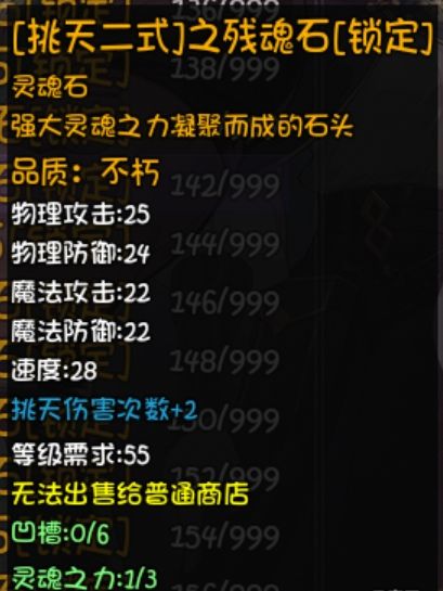 【求教贴】属性叠加截图