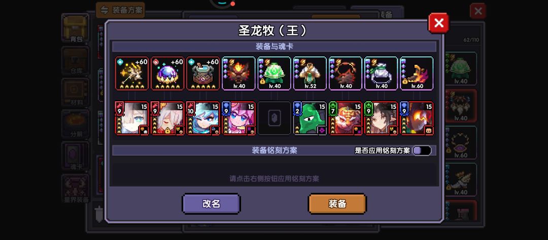 大佬们,怎么提升秒伤啊 2