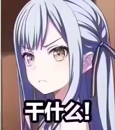 丰川祥子捏脸 2