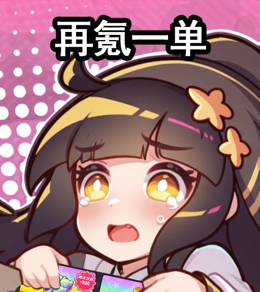 浅浅参个赛 2
