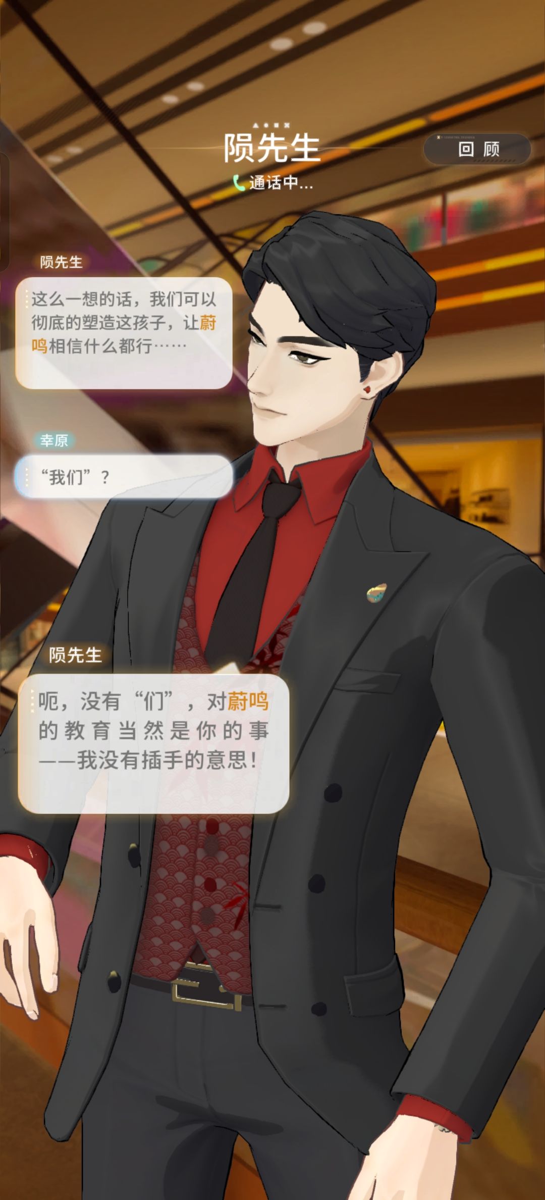 哥们脸模堪比剑三NPC 3