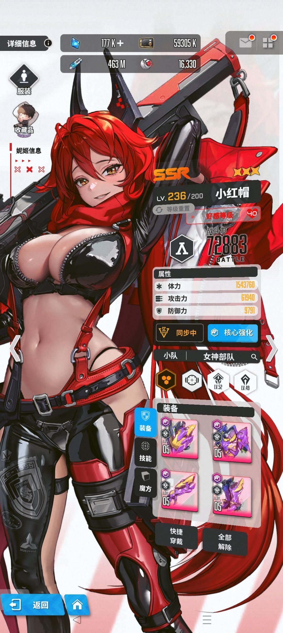 国服零氪记录一下红帽练度,及资源情况 5