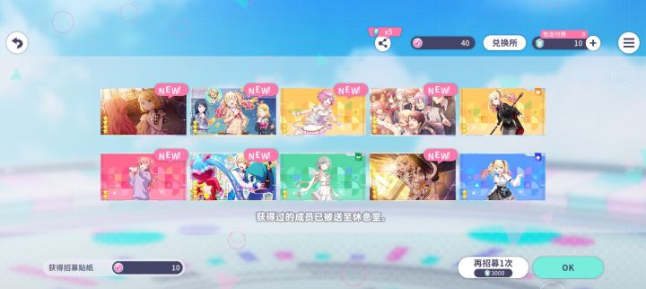 这咋样截图