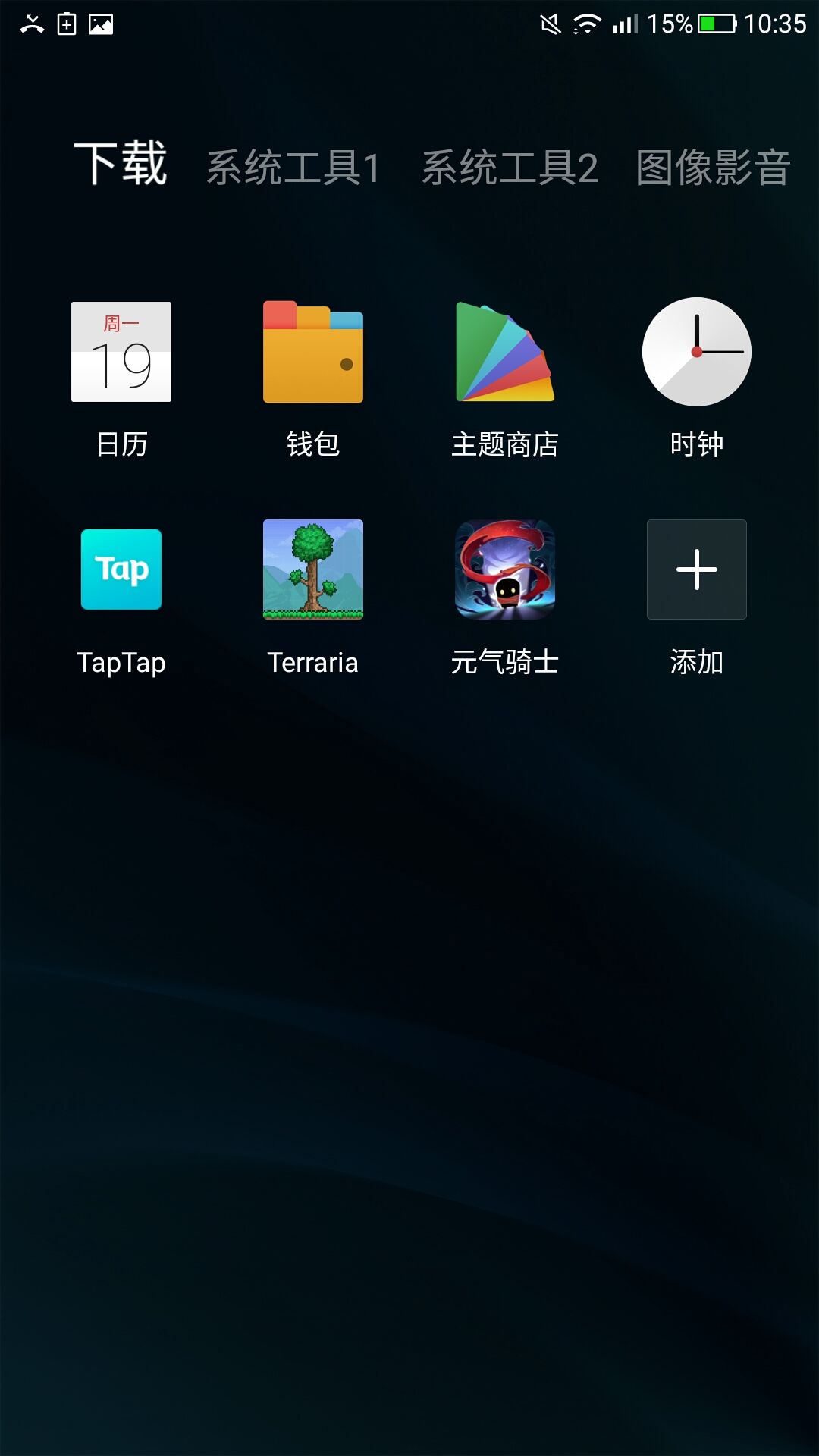 动态图片 2