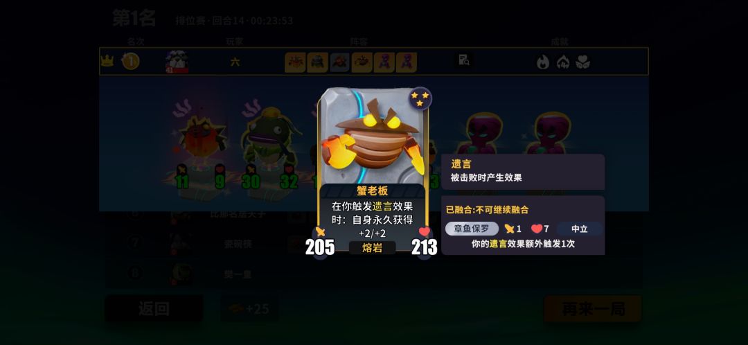 我有一挺机关枪 2
