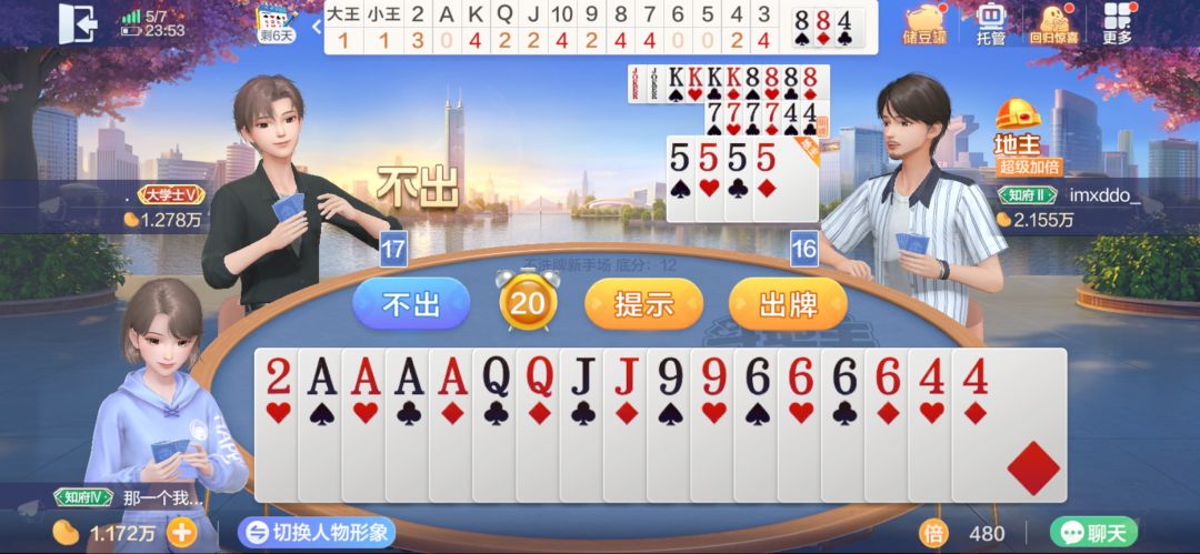 春天在哪里呀春天在哪里?🤨 2