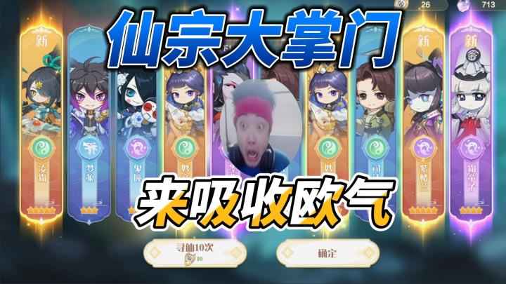 打造最强神兵发家致富《仙宗大掌门》立志要成为修仙界大亨！截图
