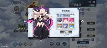 时隔一天迷雾第一难度十五星满了，分享一下