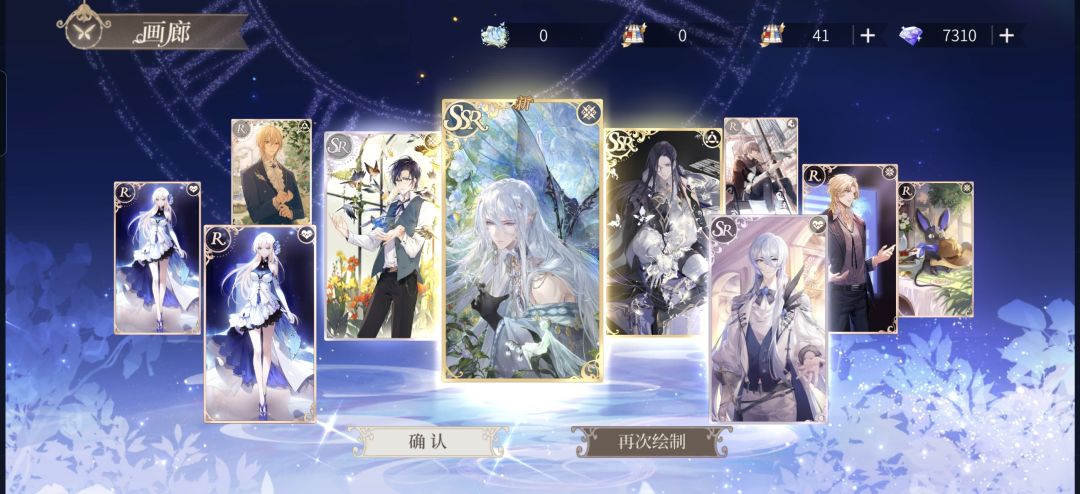中了 1