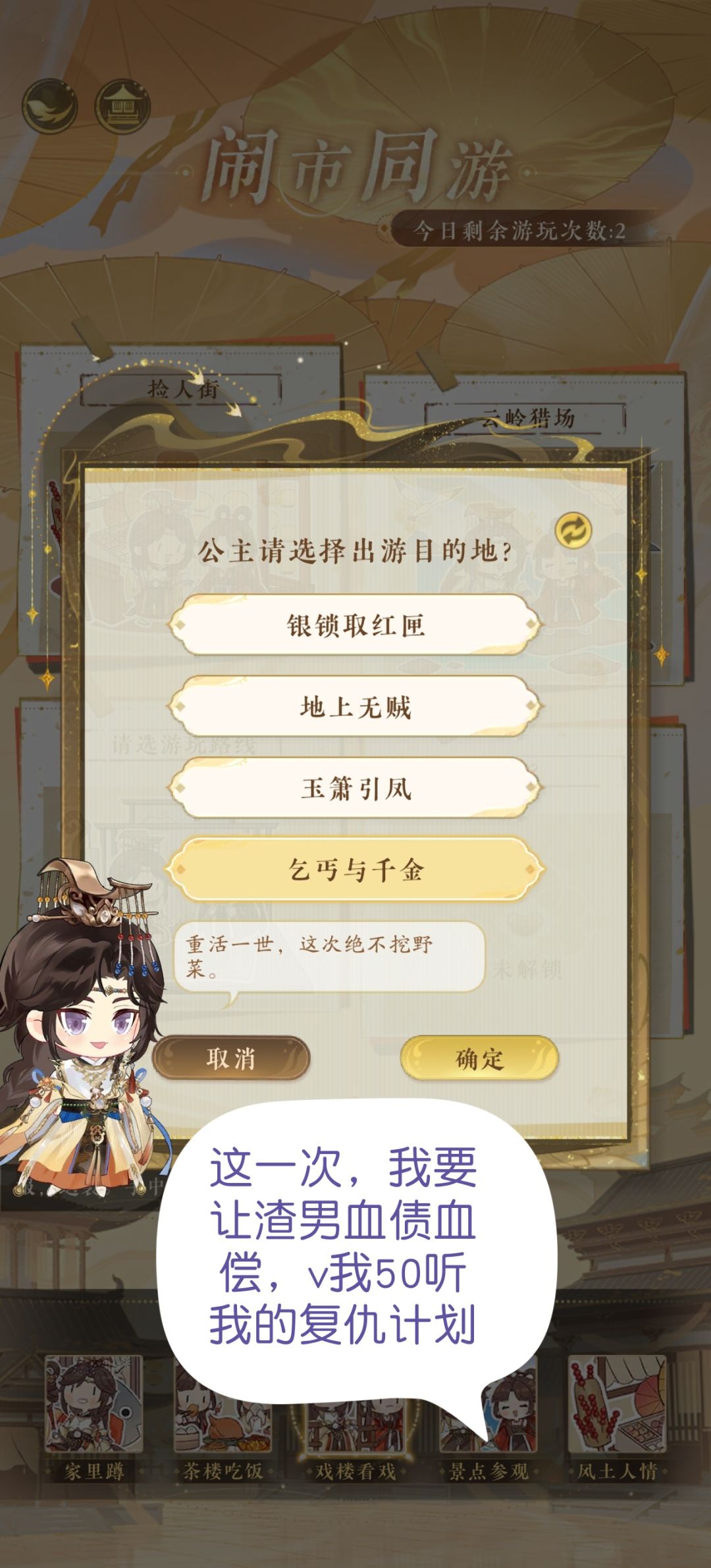 整活的摇子 5