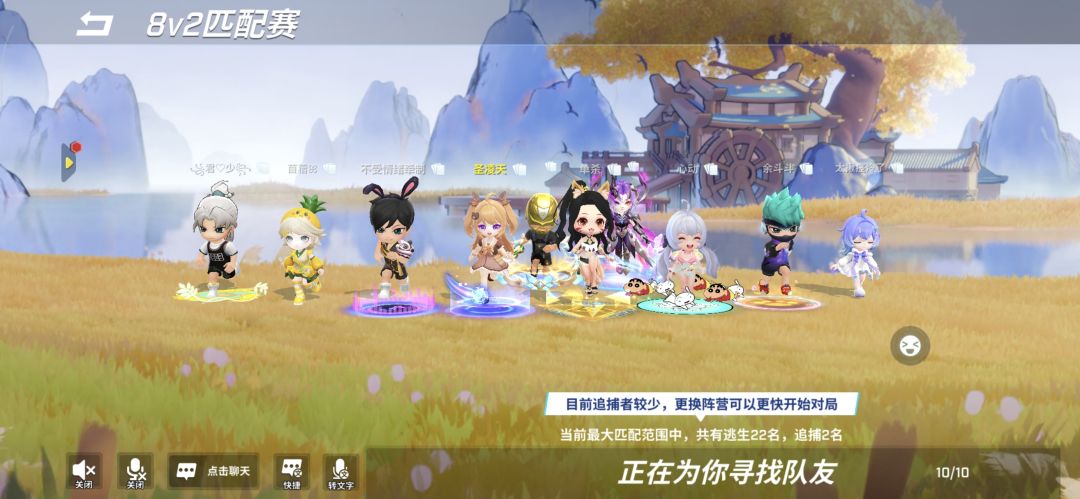 这游戏是没人了还是改匹配机制了 2