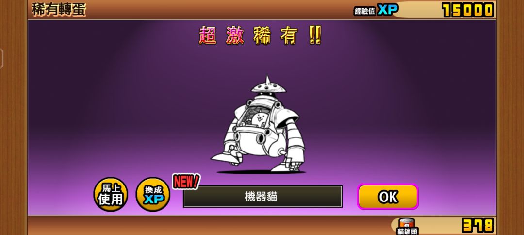 这两个怎么样强吗 2