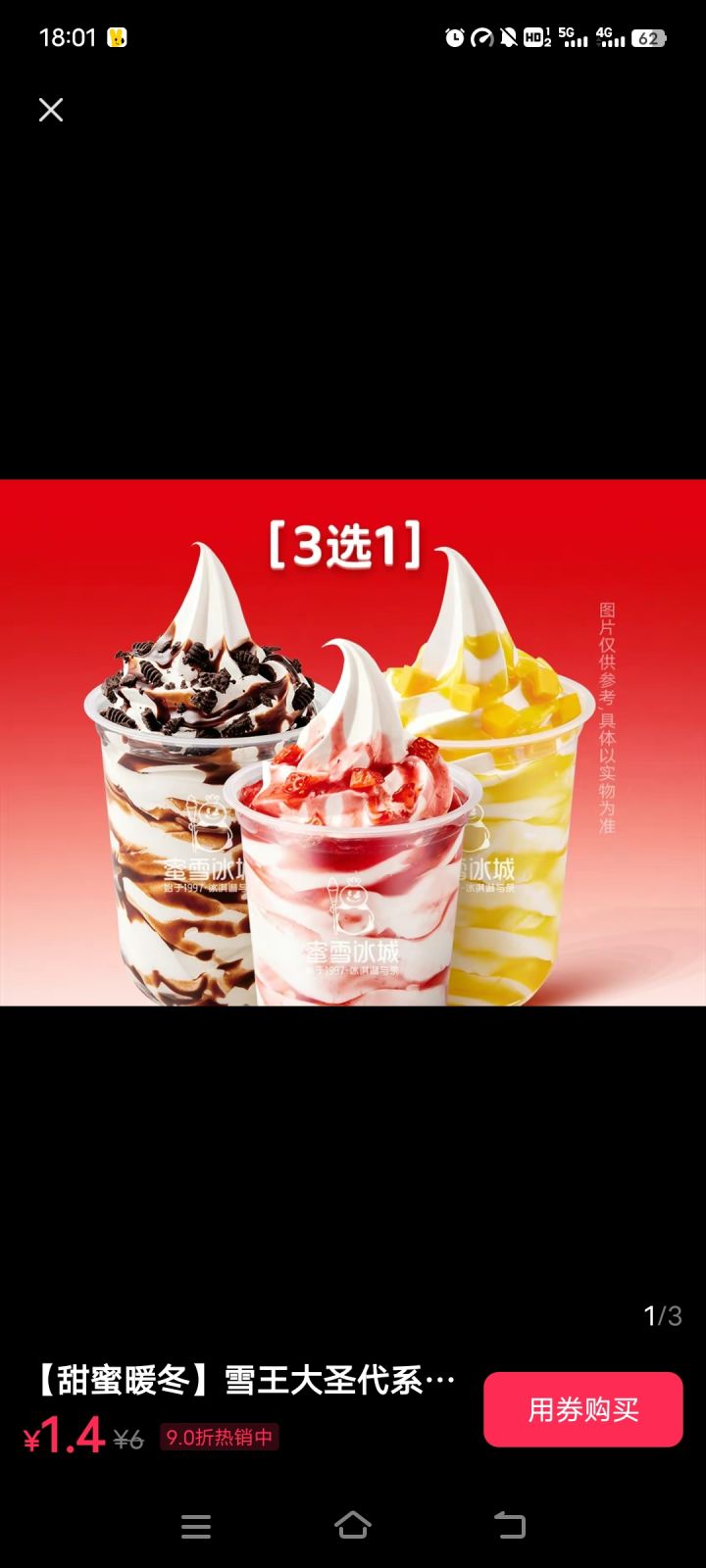 宝藏游戏又又又送皮肤啦截图