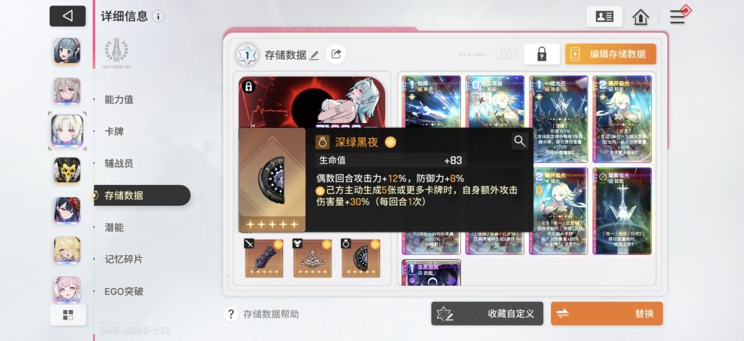 市长的闪光还需要哪里改一下吗? 4