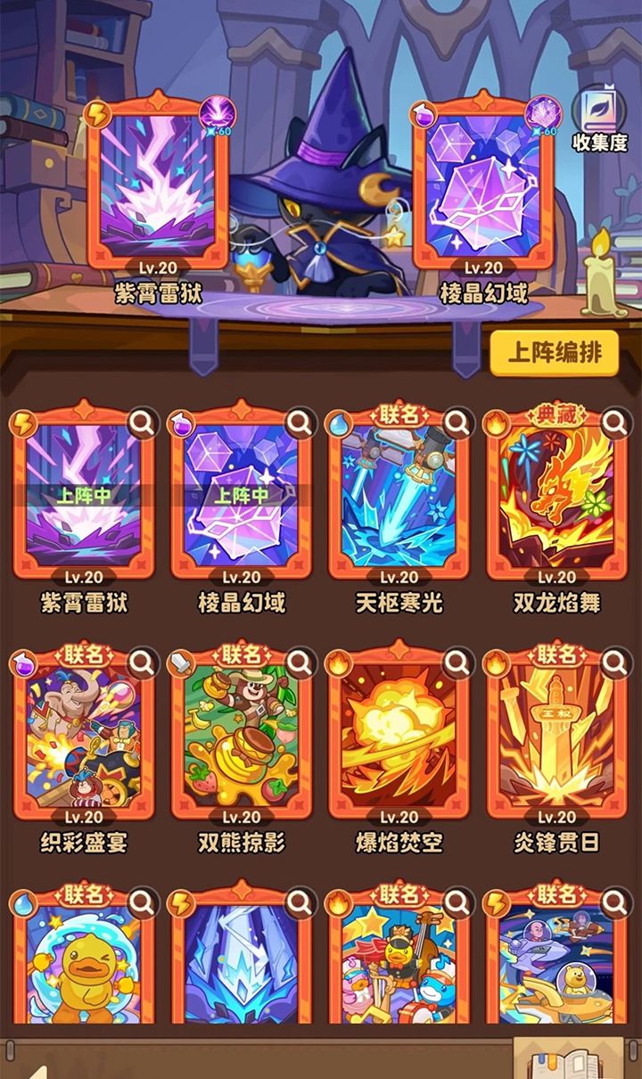 跳过新手阶段,起步就是天花板 5
