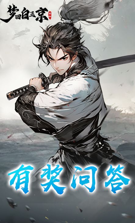 [有奖话题]你最期待什么装备系统？截图