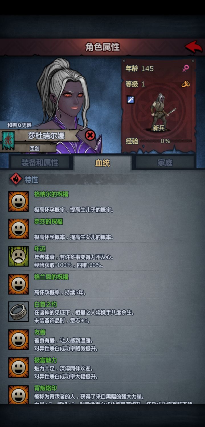 阿戴尔,这老婆婆还有救能生娃吗截图
