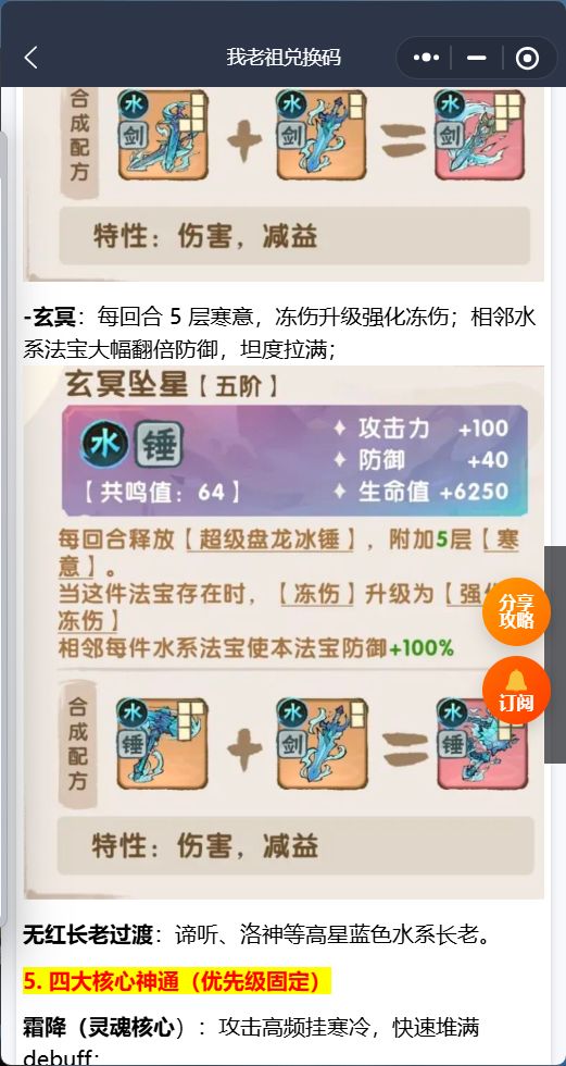动态图片 4