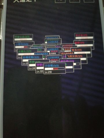 天道之下能不能改一改