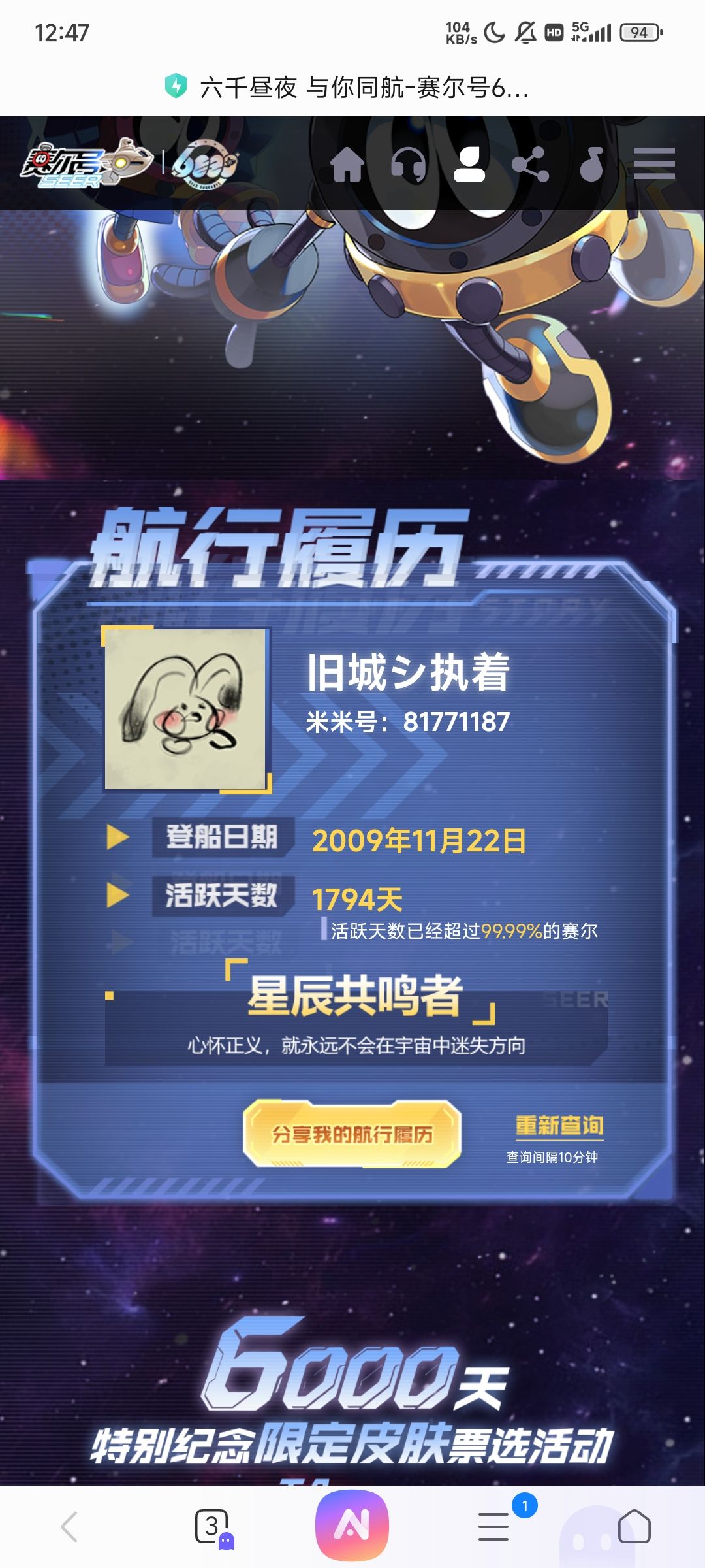 09年到现在 1