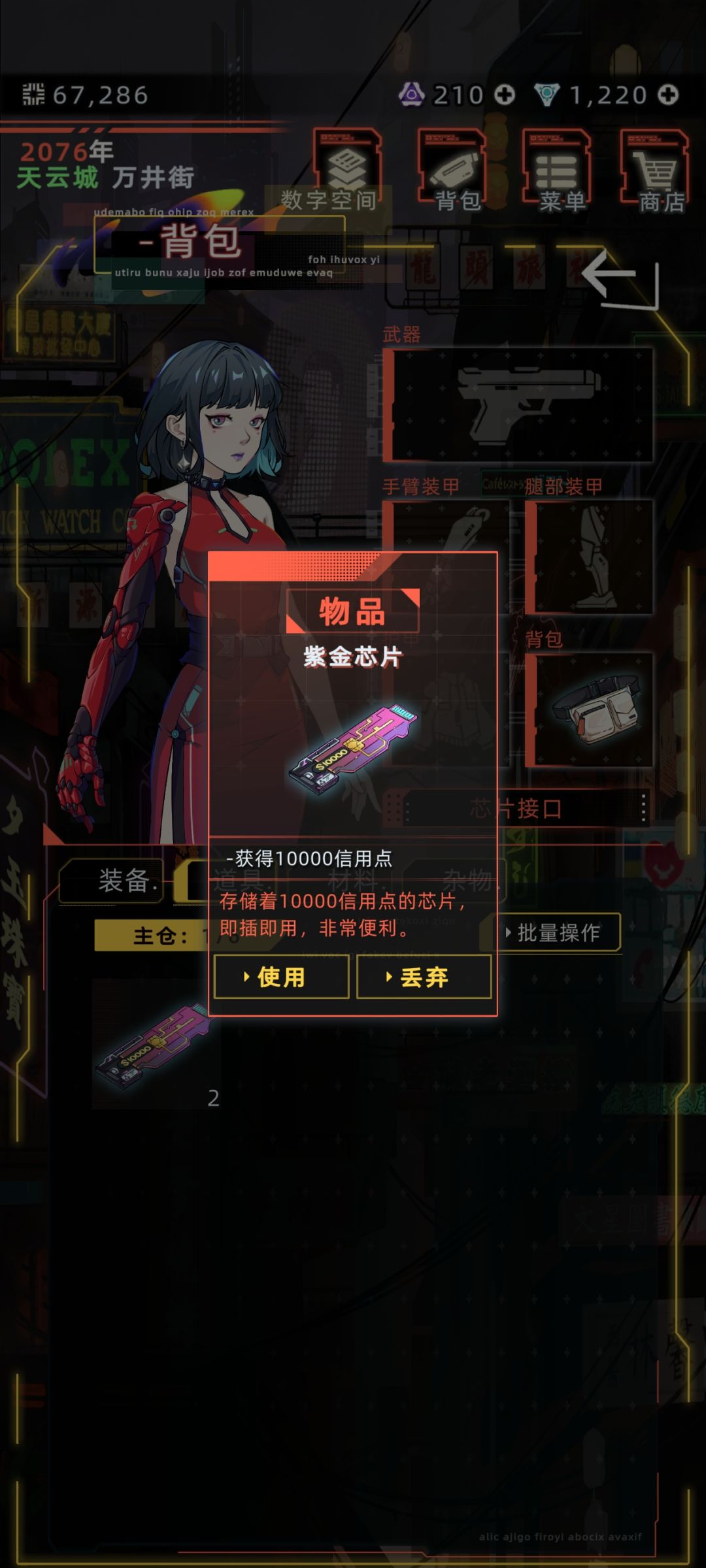 第一次遇到新芯片 1