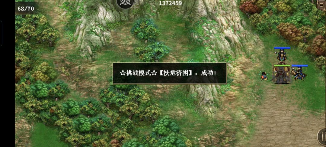 好久没玩圣三了,继续推噩梦 10