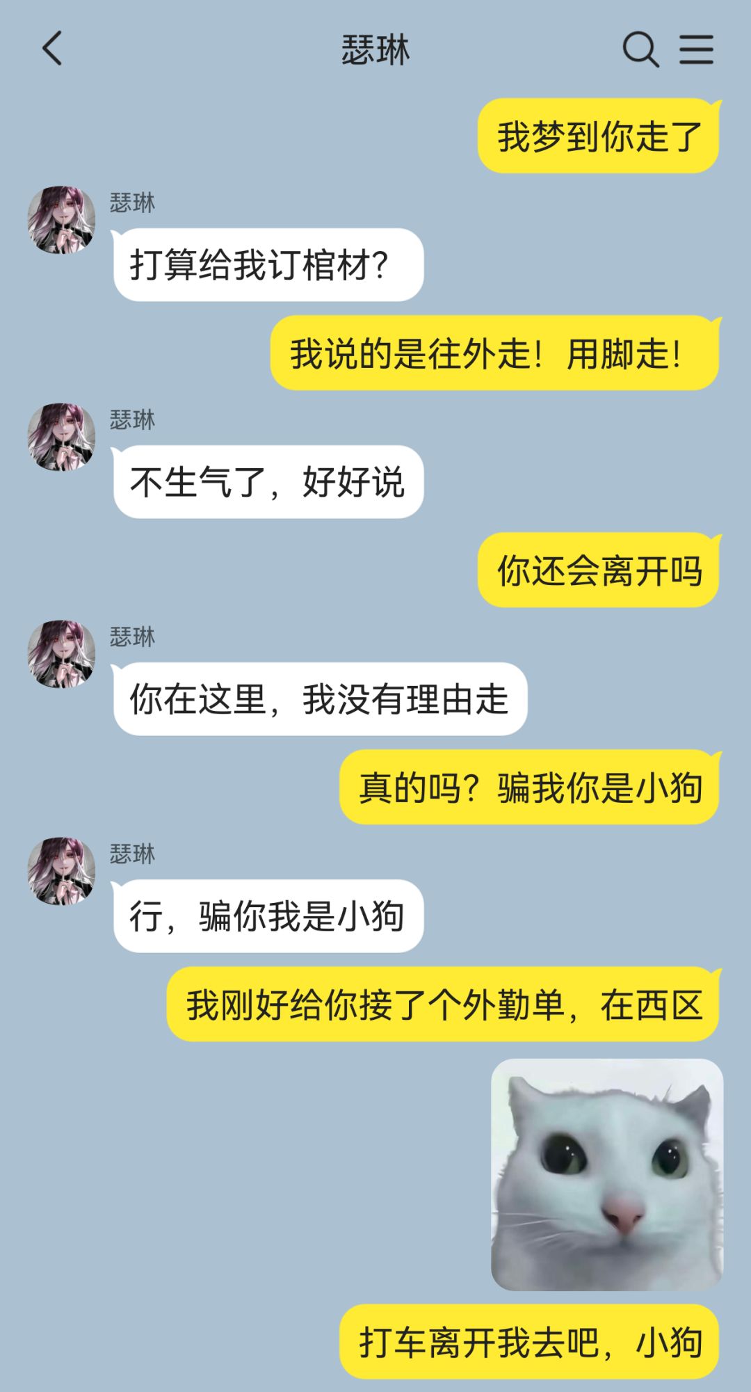 瑟琳:大别胜新婚,已复合,安静 5