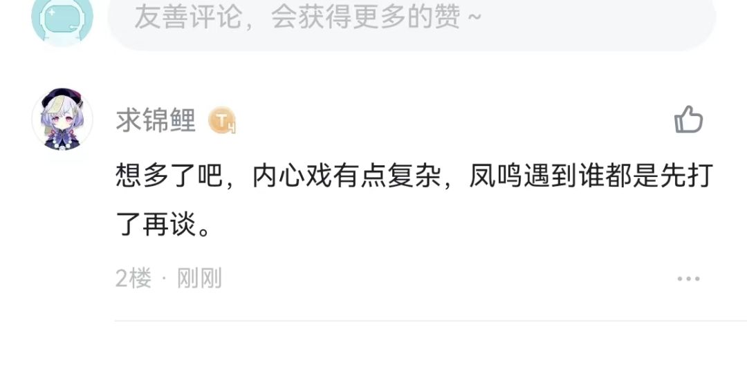 大默默,就这么爱丢人现眼吗? 2