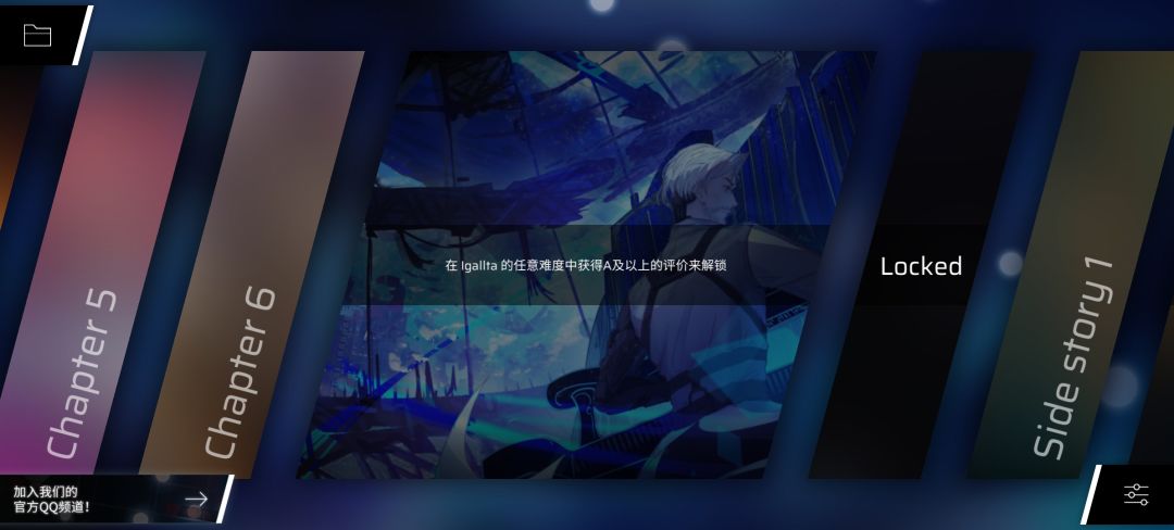 无法解锁下一章节怎么办? 2