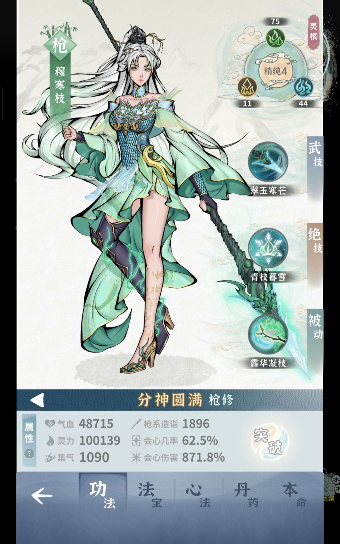 卡住了 2